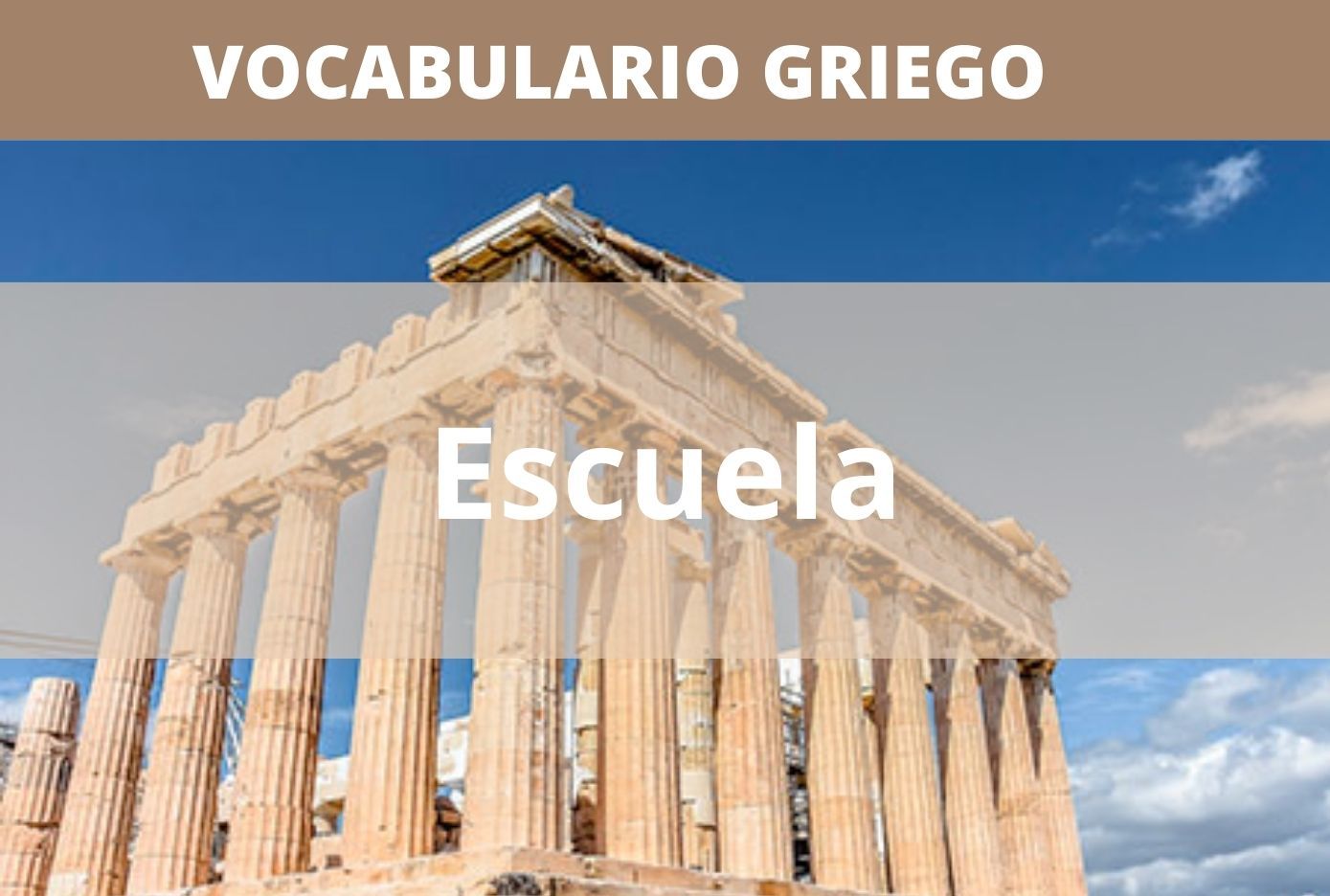 vocabulario de la escuela en griego